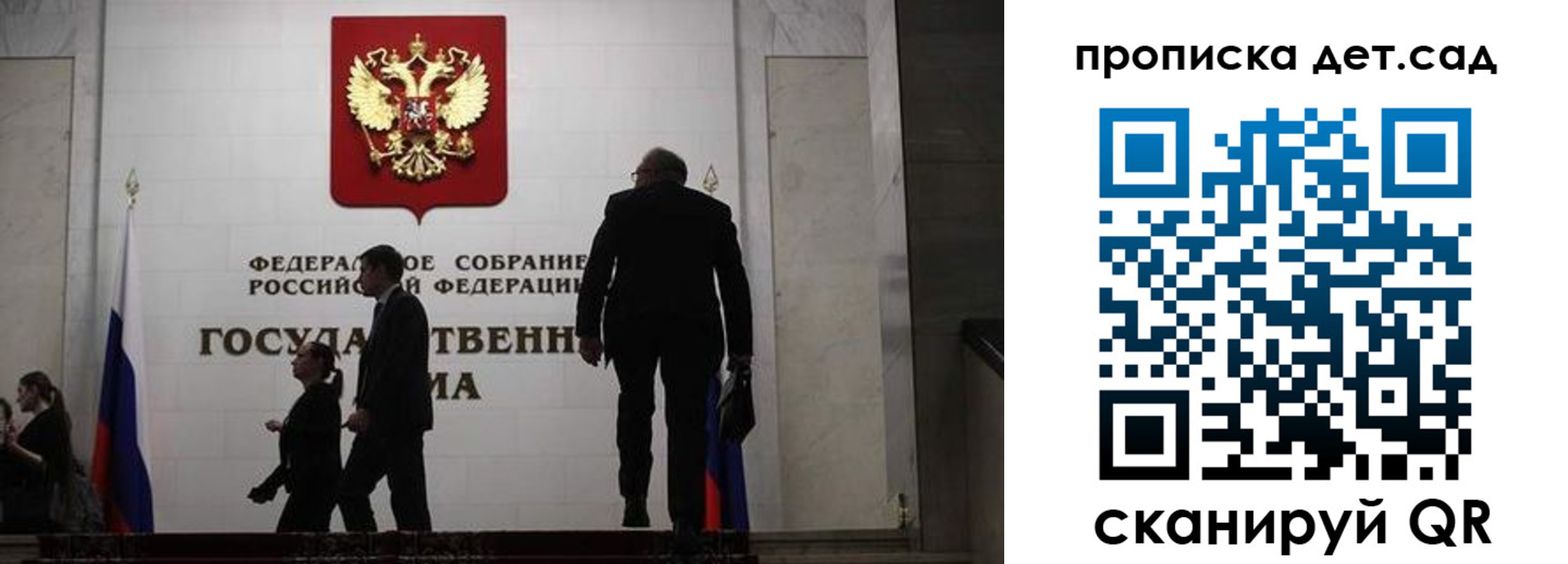 временная регистрация законно в Новокузнецке
