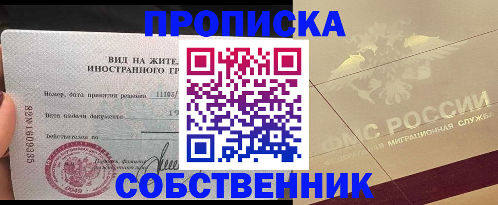 регистрация для дет. сада в Новокузнецке